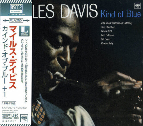 Kind of Blue (CD)