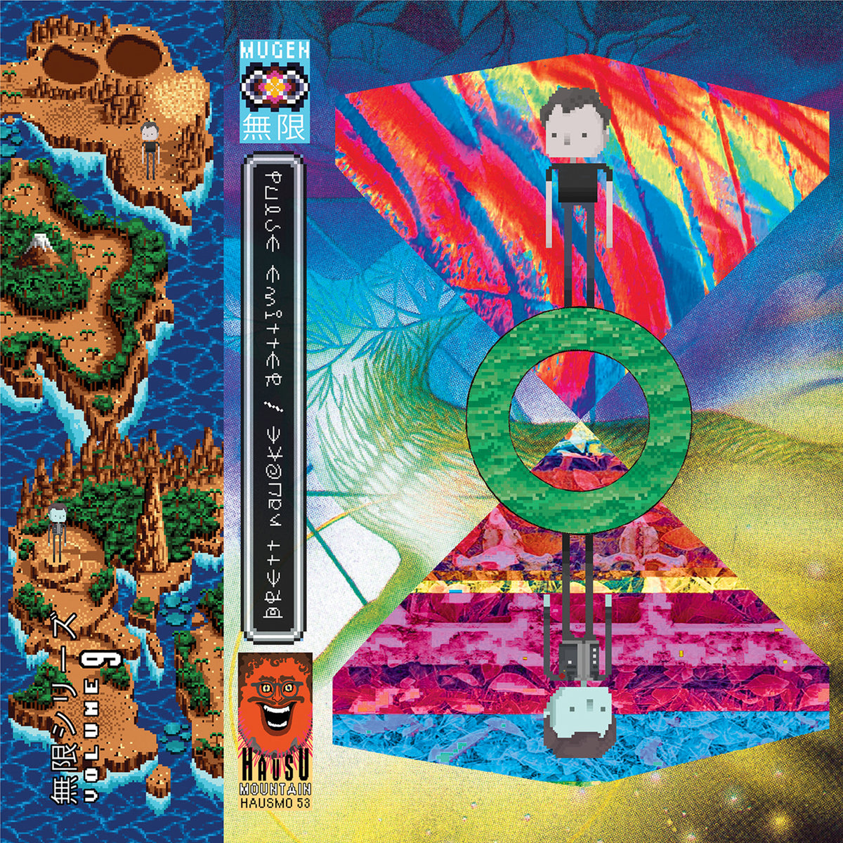 Mugen: Volume 9 [Cassette]