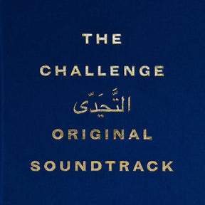 The Challenge (INDIE EXCLUSIVE) [Vinyl]