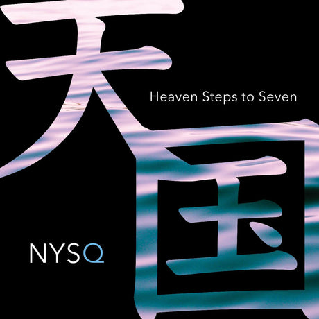 Heaven Steps To Seven [Vinyl]
