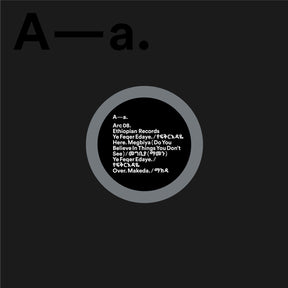 Ye Feqer Edaye [Vinyl]
