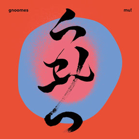 MU! [CD]