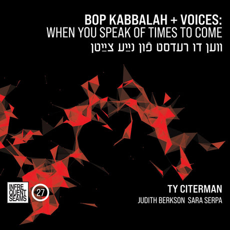 Ty Citerman - Bop Kabbalah+Voices: When You Speak of Times to Come (Ven Du Redst Fun Naye Tsaytn) [CD]
