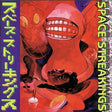 Space Streakings - Taco Beya - 7" (INDIE EXCLUSIVE) [Vinyl]