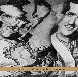 Great Jewish Music [CD]