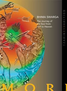 Ikue Mori - Bhima Swarga - The Journey Of The Soul From Hell To Heaven [DVD]