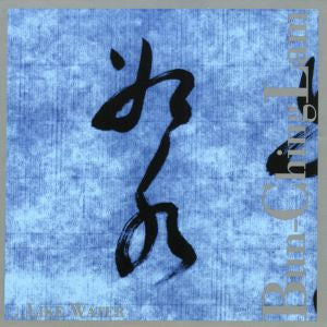 Like Water [CD]