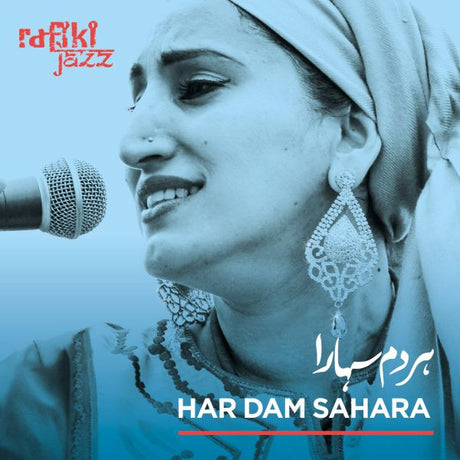 Har Dam Sahara [CD]