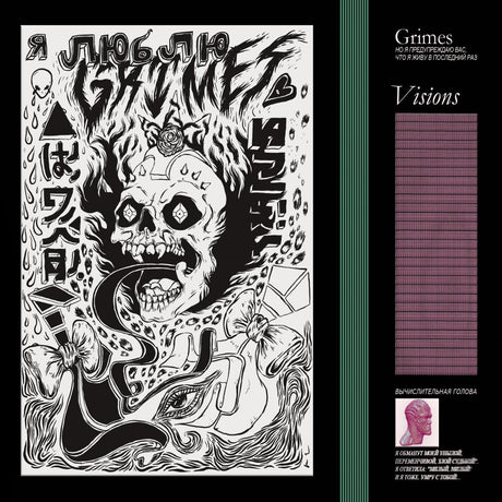 Grimes - Visions [Vinyl]