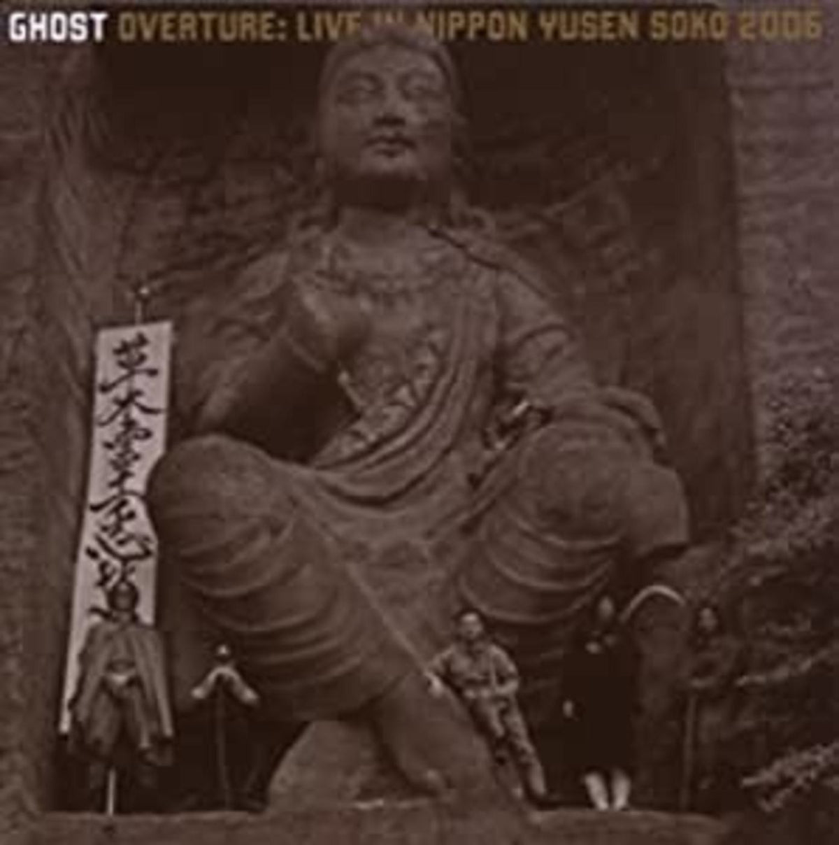 Overture: Live in Nippon Yusen Soko 2006 [DVD]