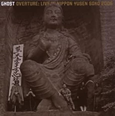 Overture: Live in Nippon Yusen Soko 2006 [DVD]