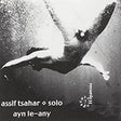 Ayn Le-Any [CD]