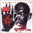 the album cover for Gigi Dagostino - Greatest Hits