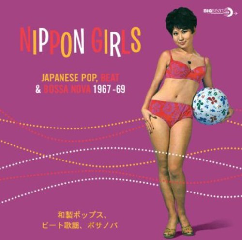 Nippon Girls: Japanese Pop Beat & Bossa Nova (Vinyl)