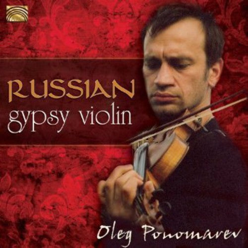 Oleg Ponomarev - Russian Gypsy Violin [CD]