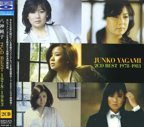 Yagami,junko - 2cd Best 1978-1983 - Music CD
