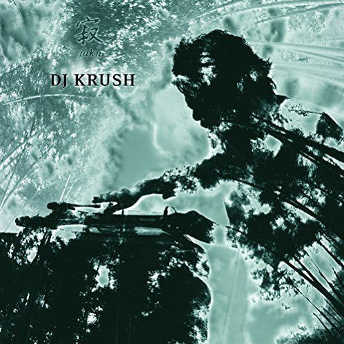 the album cover for Dj Krush - Jaku