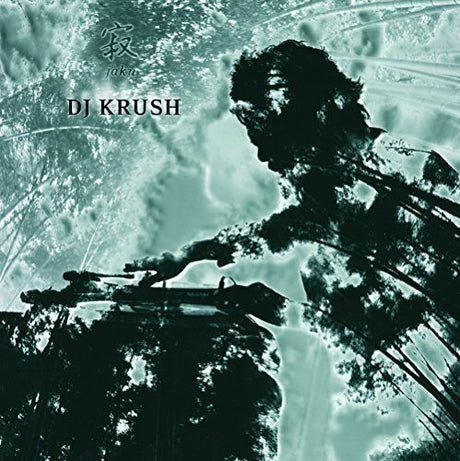 the album cover for Dj Krush - Jaku
