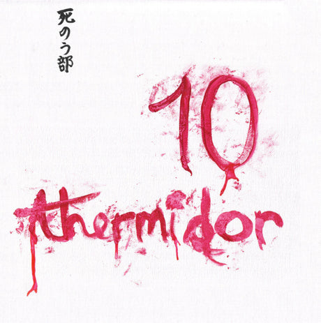 the album cover for Shinobu - 10 Thermidor