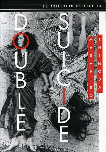 Criterion Collection - Double Suicide/dvd - DVD