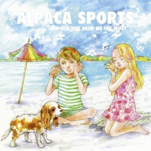Alpaca Sports - When You Need Me The Most (10in) (Blue) [Limited Edition]
