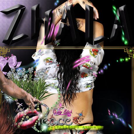 the album cover for Zhala - Zhala [Vinyl]