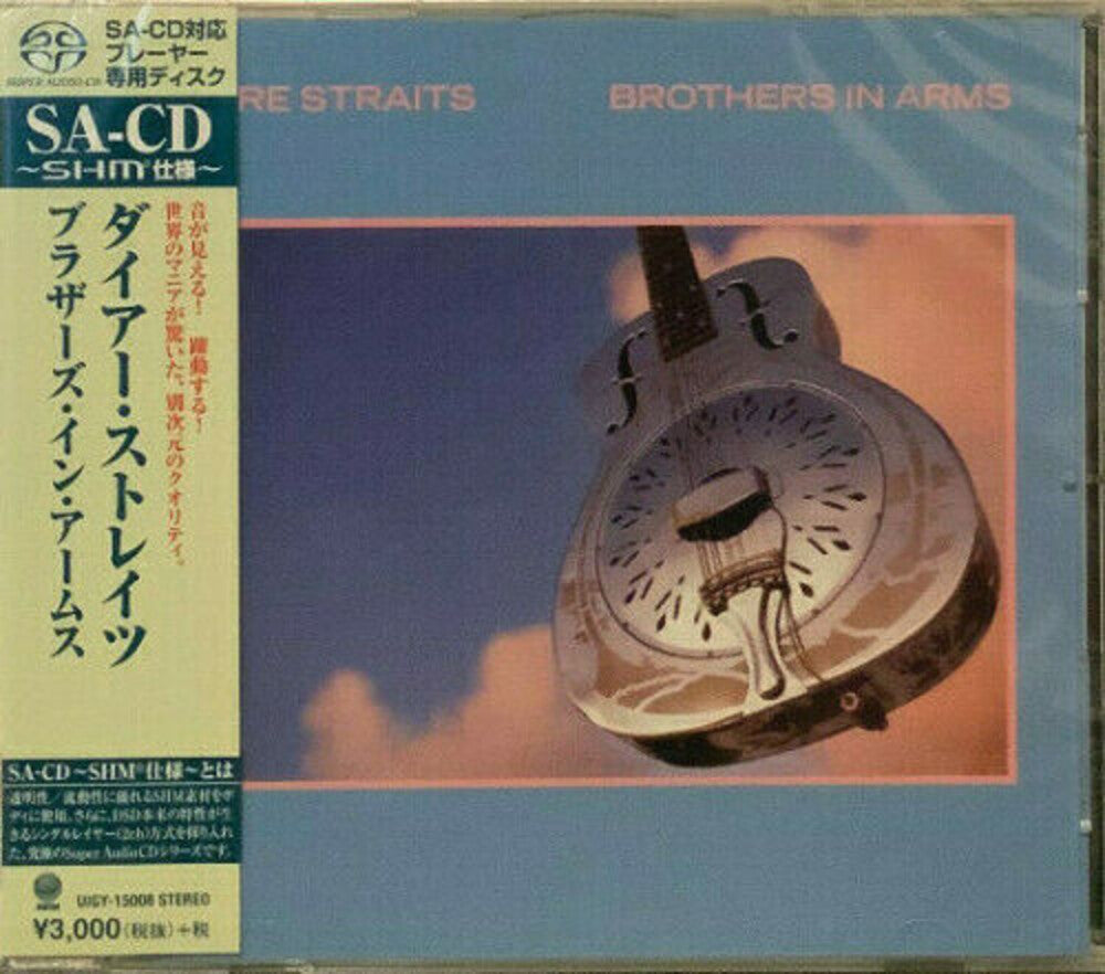 Dire Straits - Brothers In Arms (SACD) [CD]