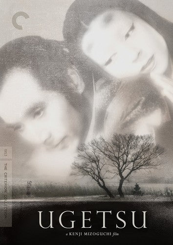 Criterion Collection - Ugetsu/dvd - DVD