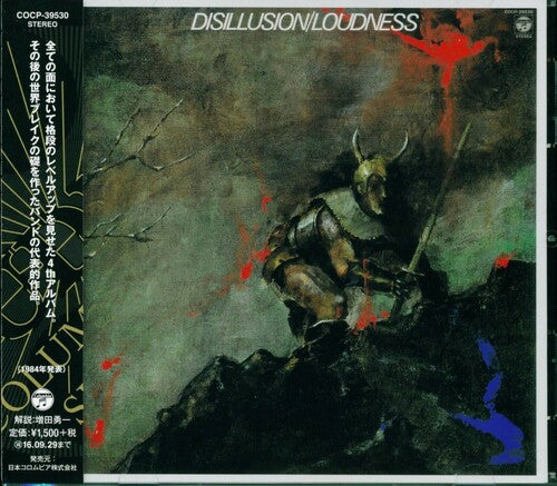 Disillusion: Gekken Reika (CD)