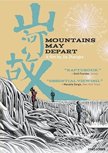 Mountains May Depart - Mountains May Depart - DVD