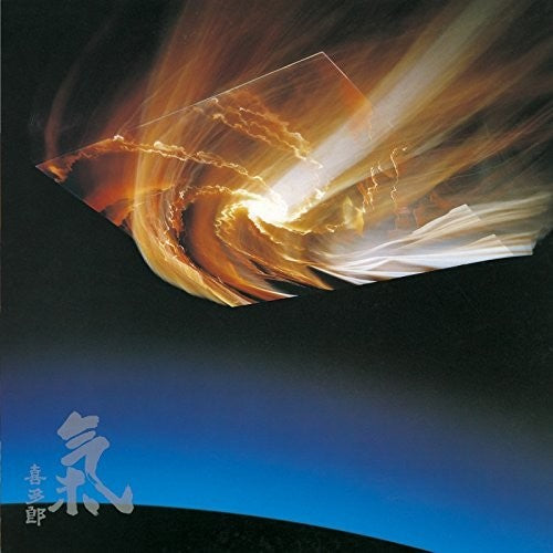 Kitaro - Ki / O.s.t. - Music CD