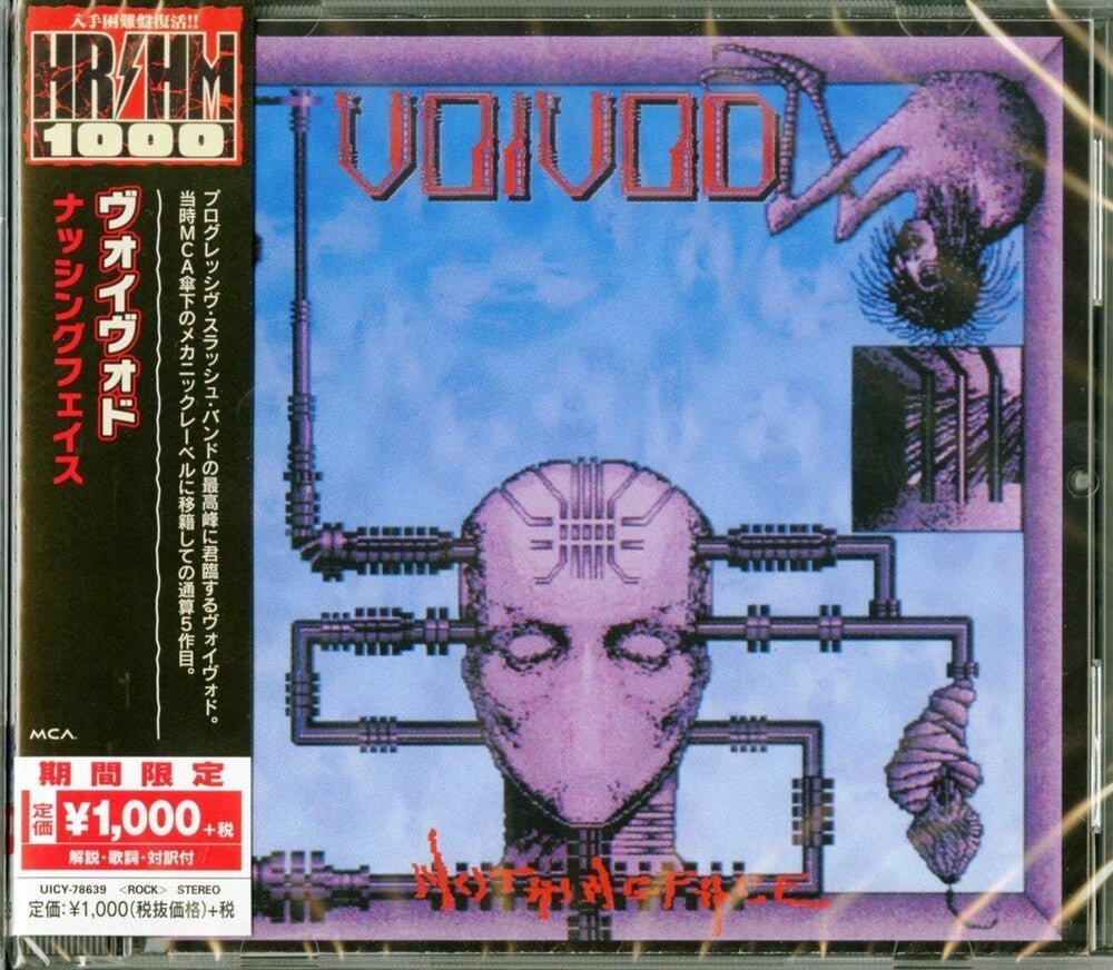 NothingFace [CD]