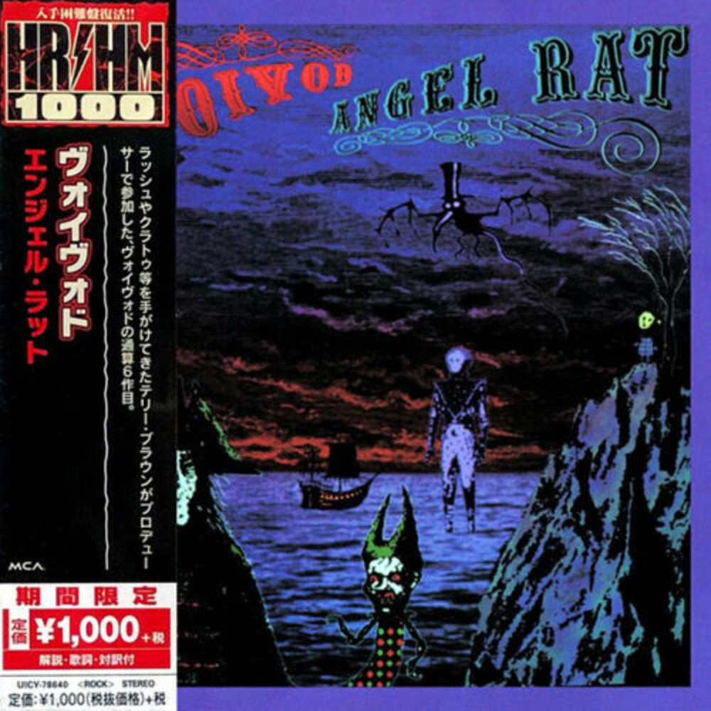 Voivod - Angel Rat [CD]