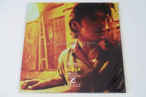 the album cover for Wong Kar Wai - First Love: The Litter On The Breeze (Original Soundtrack)