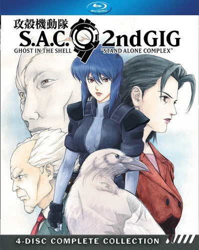 Ghost In The Shell: Stand Alone Complex Season 2 - Ghost In The Shell: Stand Alone Complex Season 2 - Blu-ray