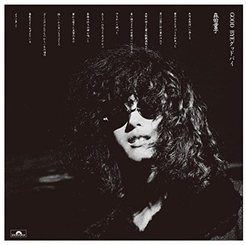 Morita,doji - Good-bye - Music CD