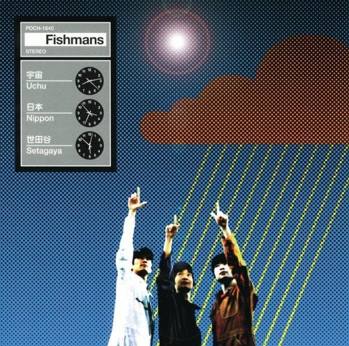 Fishmans - Uchu Nippon Setagaya [CD]