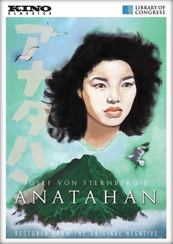 Anatahan - Anatahan - DVD