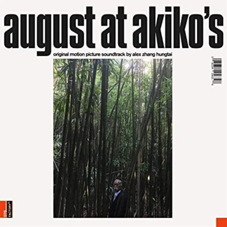 the album cover for Unknown Artist - August At Akiko's: Original Motion Picture [Record Store Day] [Rsd 2019]