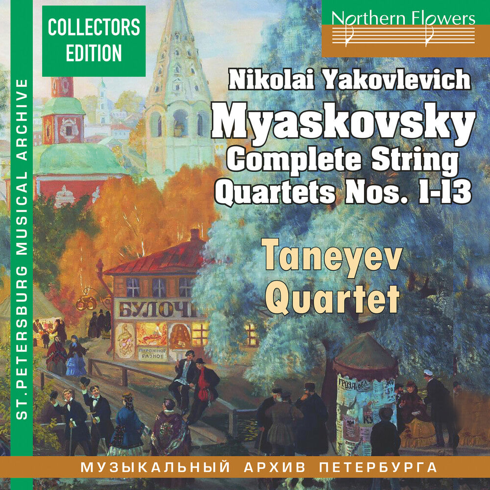 Taneyev Quartet - MYASKOVSKY: Complete String Quartets No.s 1-13 [5 CD]