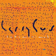 the album cover for Larry Gus - Subservient