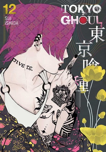 Ishida,sui - Tokyo Ghoul Vol 12 - Books