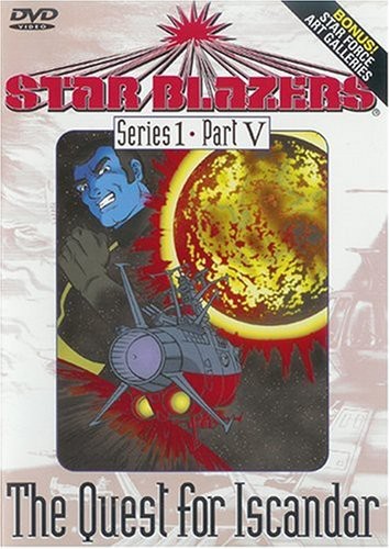 Star Blazers Series 1 : Quest For Iscandar 5 - Star Blazers Series 1 : Quest For Iscandar 5 - DVD