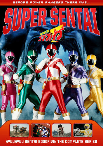 Power Rangers: Kyuukyuu Sentai Gogofive - Comp - Power Rangers: Kyuukyuu Sentai Gogofive - Comp - DVD