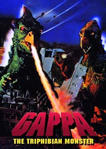 Gappa: Triphibian Monster - Gappa: Triphibian Monster - DVD