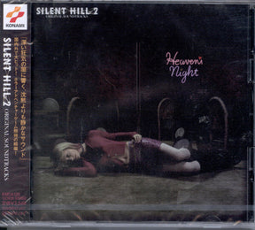 the album cover for Silent Hill 2 Game Music / OST Jpn - Silent Hill 2 (Game Music) (Original Soundtrack)