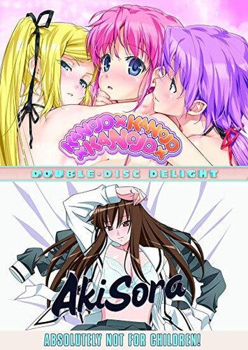Kanojo X Kanojo X Kanojo X / Aki Sora - Kanojo X Kanojo X Kanojo X / Aki Sora - DVD