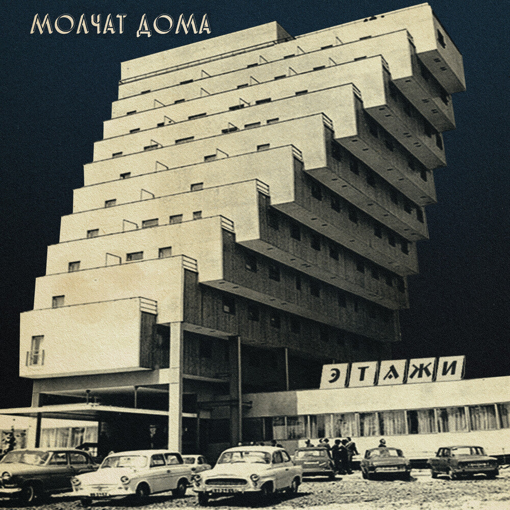 Etazhi [LP]