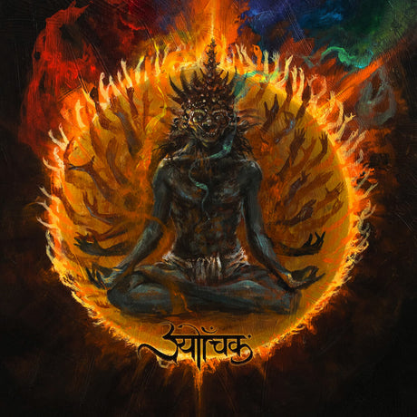 the album cover for Sutrah - Dunes