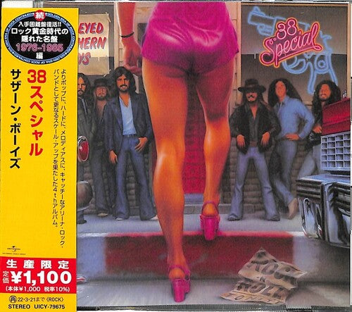 Wild-Eyed Southern Boys (Limited Edition) [Import] (CD)